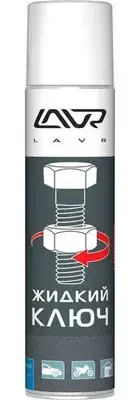 Смазка LAVR 4004