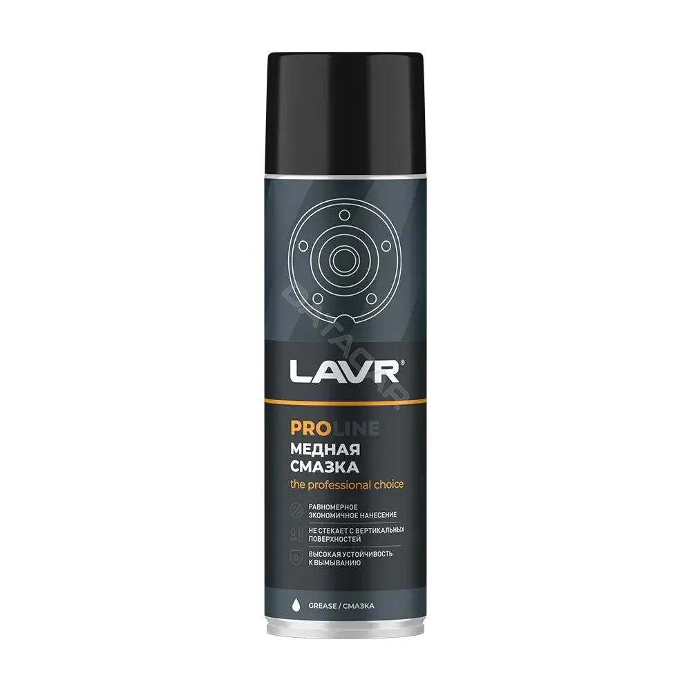 Смазка LAVR Ln3509