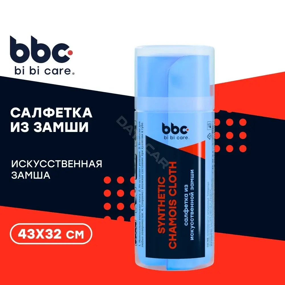 Салфетки LAVR 4920