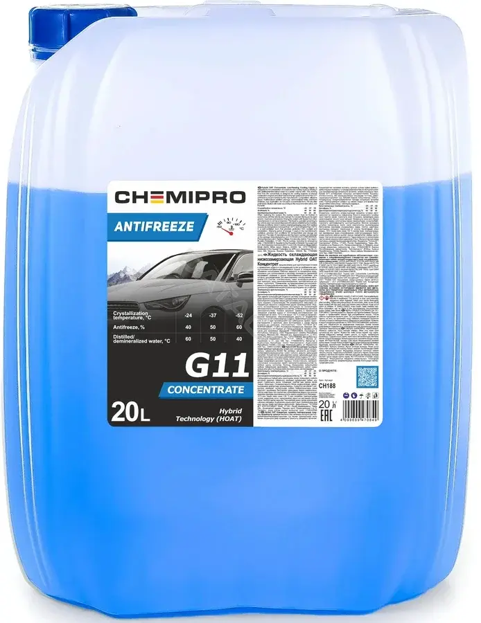 Антифриз CHEMIPRO CH188