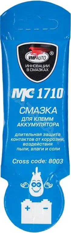 Смазка VMPAUTO 8003