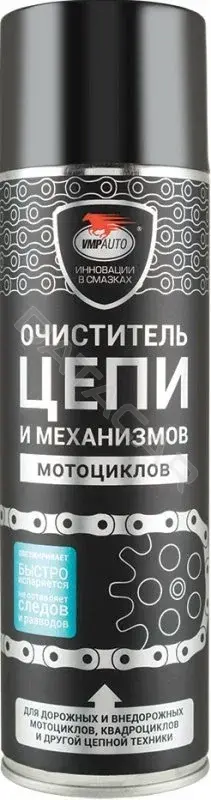 Очиститель VMPAUTO 8410