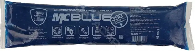 Смазка VMPAUTO 1312