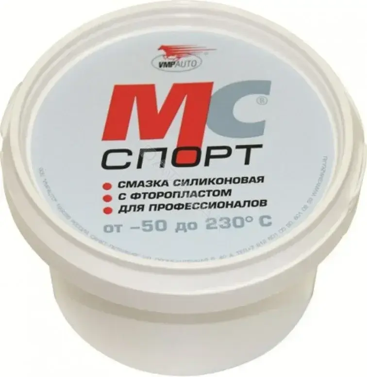 Смазка VMPAUTO 2202