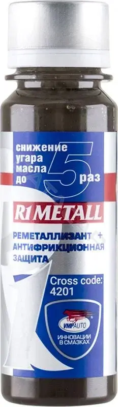 Присадка VMPAUTO 4201