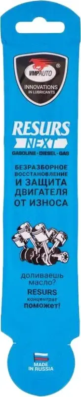 Присадка VMPAUTO 4305