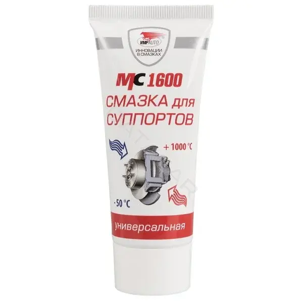 Смазка VMPAUTO 1502