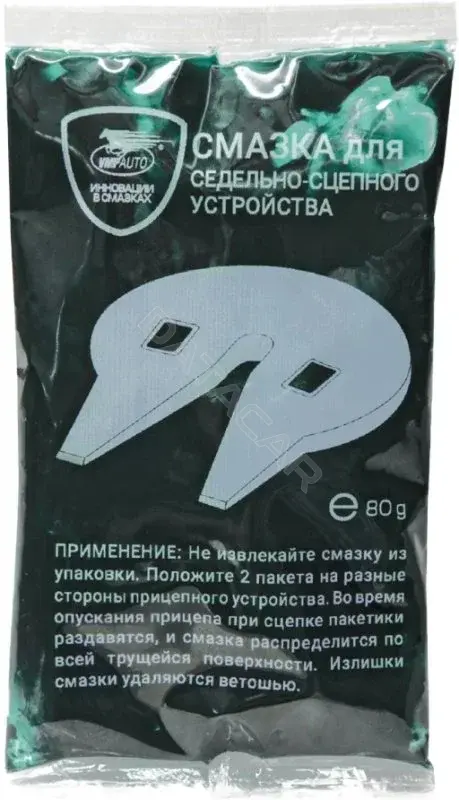 Смазка VMPAUTO 1421