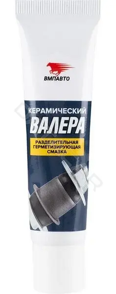 Смазка VMPAUTO 8523