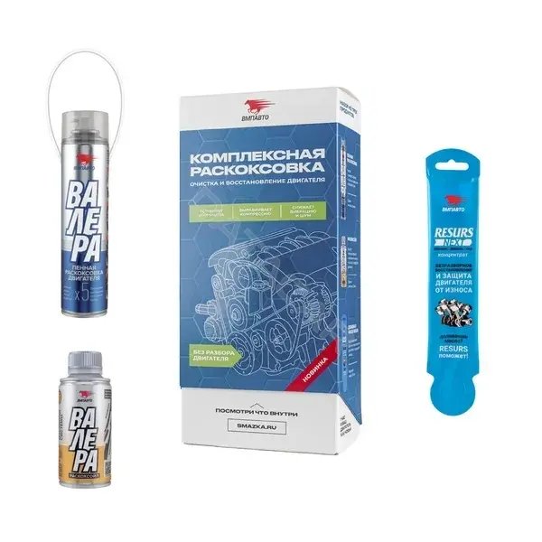 Промывка VMPAUTO 8512