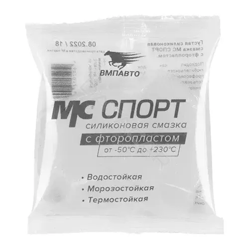 Смазка VMPAUTO 2205