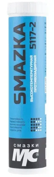Смазка VMPAUTO 1345