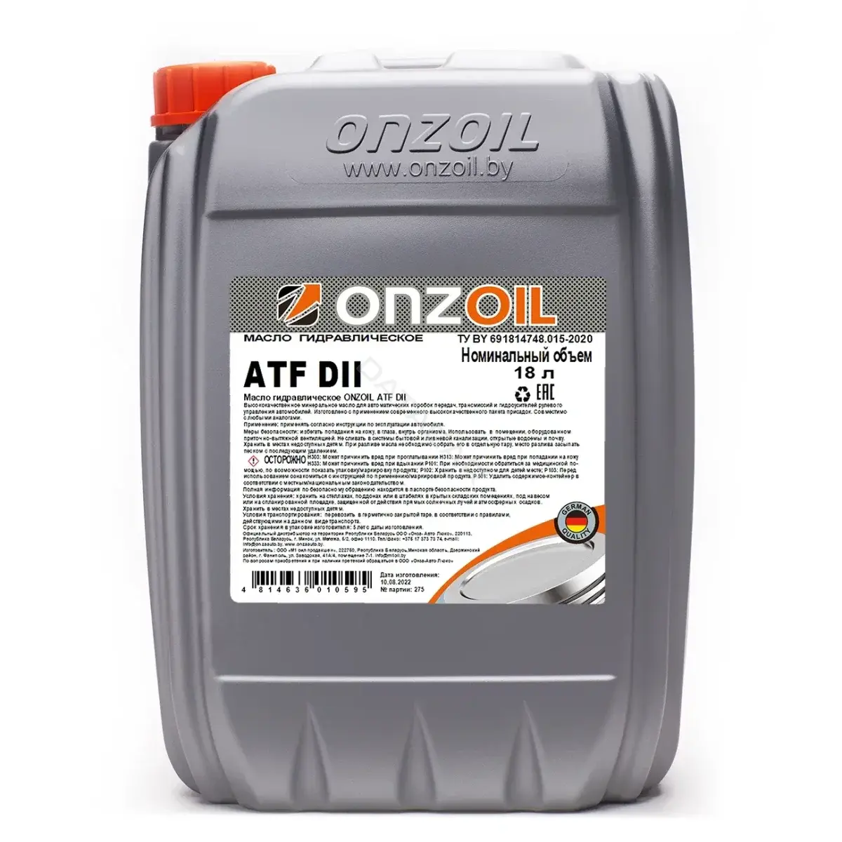 Масло индустриальное ONZOIL 210275