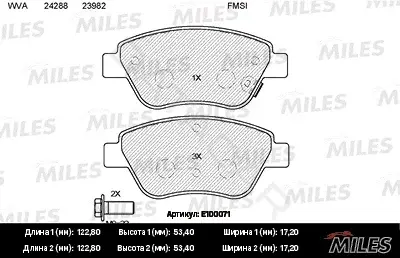 Тормозные колодки MILES E100071