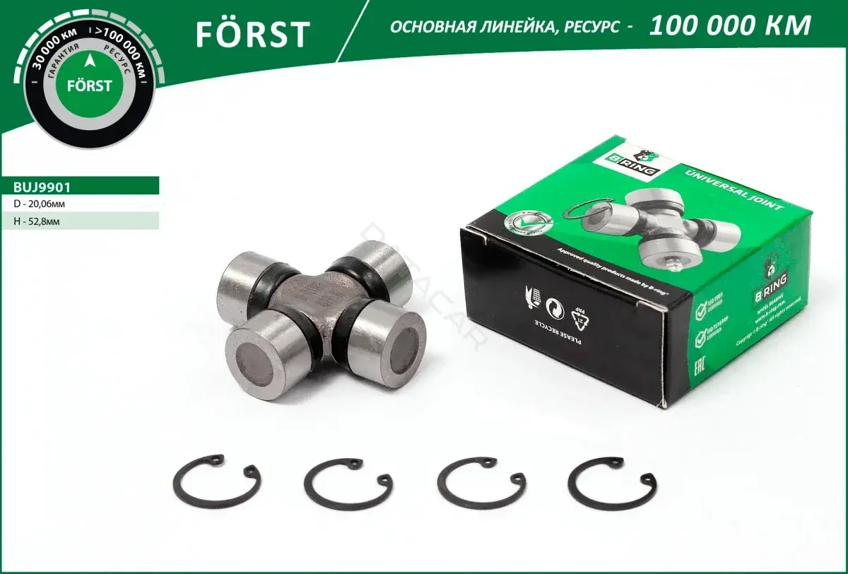 Муфта кардана B-RING BUJ9901