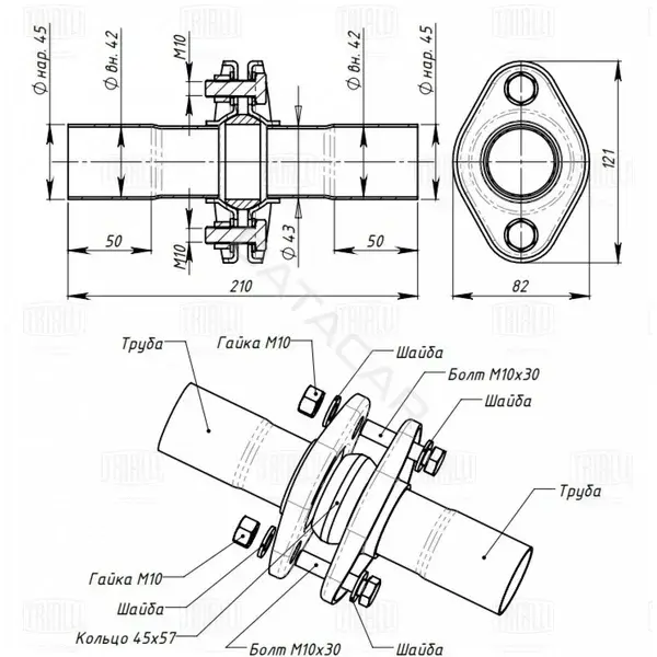 Глушитель выхлопных газов TRIALLI EMPJF-45