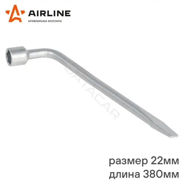 Ключи Airline AKB14