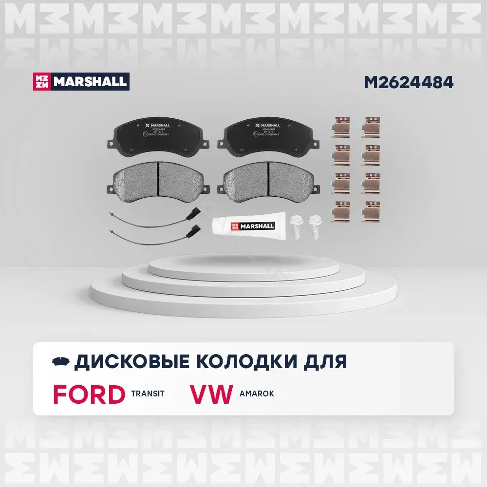Тормозные колодки MARSHALL M2624484