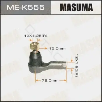 Рулевые наконечники MASUMA ME-K555