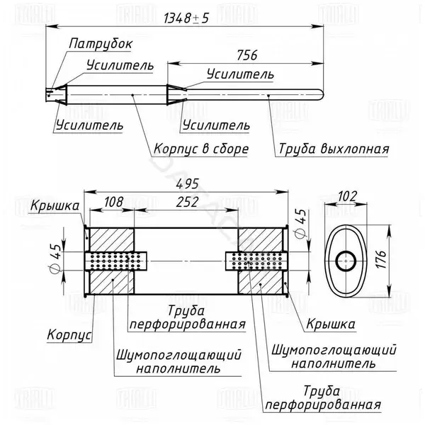 Глушитель выхлопных газов TRIALLI EMM0212