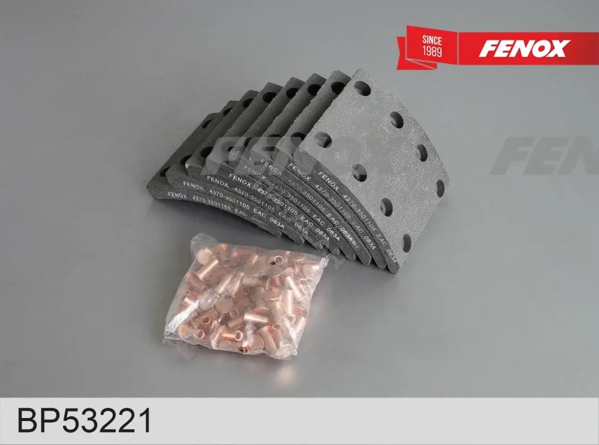 Тормозные накладки FENOX BP53221