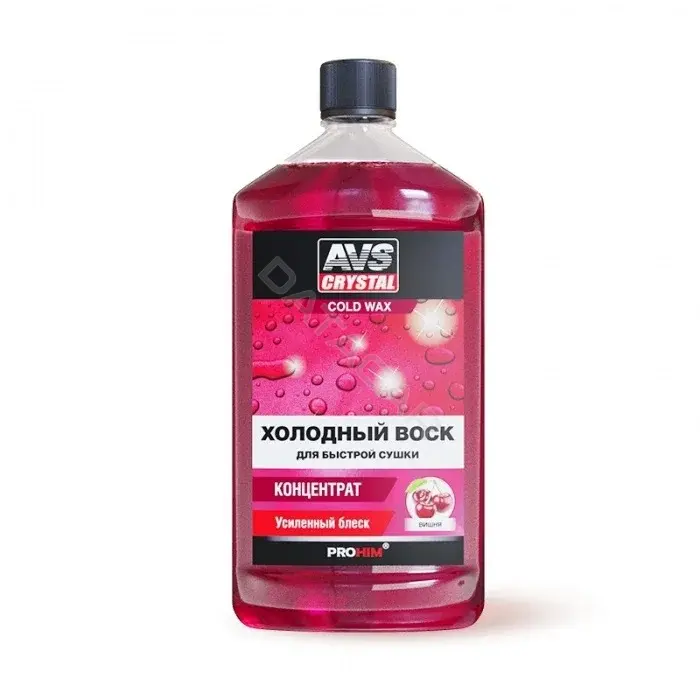 Воск AVS A07570S