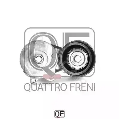 Натяжитель ремня генератора QUATTRO FRENI QF33A00042