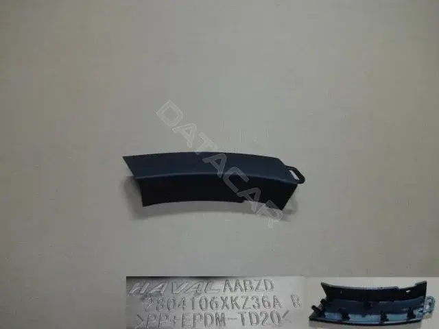 Накладка бампера HAVAL 2804106XKZ36A