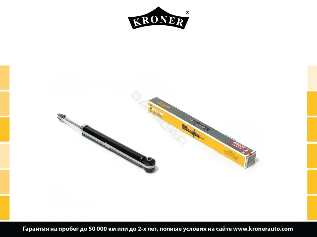Амортизаторы KRONER K3529256G