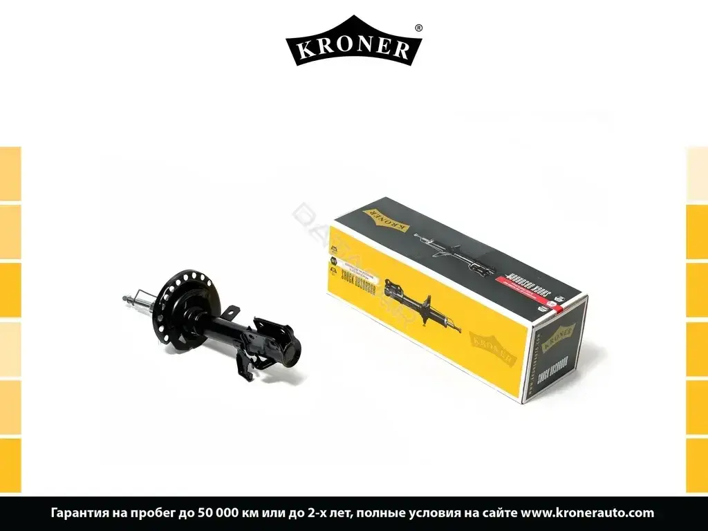 Амортизаторы KRONER K3529272G