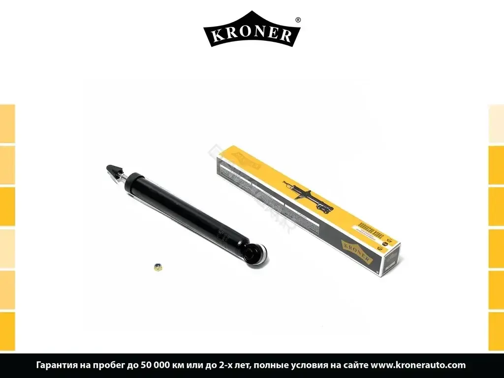 Амортизаторы KRONER K3529305G