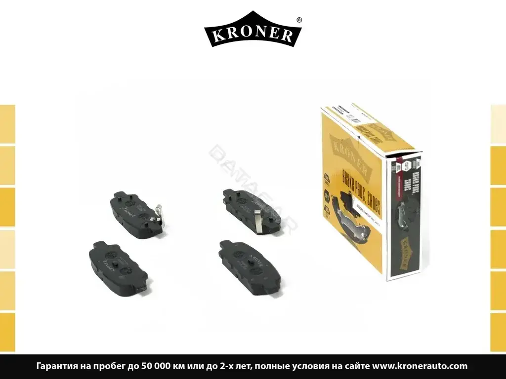 Тормозные колодки KRONER K003073