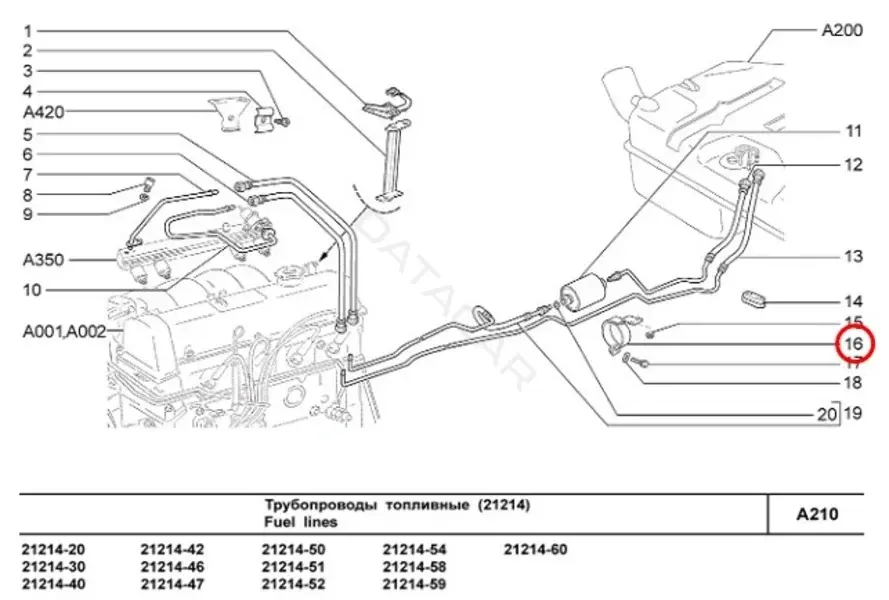 Крышка топливного фильтра LADA 21120111702000