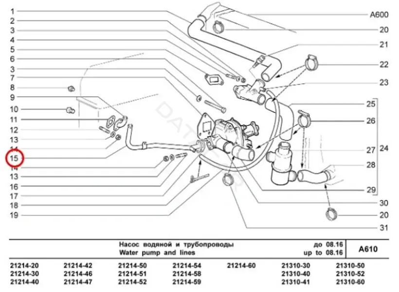 Моторчик печки LADA 21070130301800