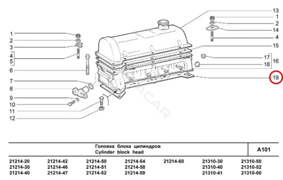 Прокладка ГБЦ LADA 21213100302012