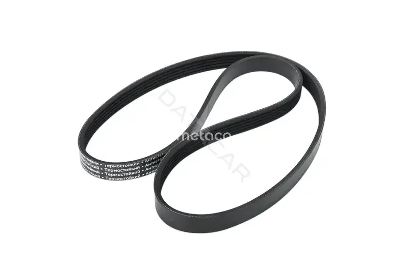 Ремень ручейковый METACO 5PK970