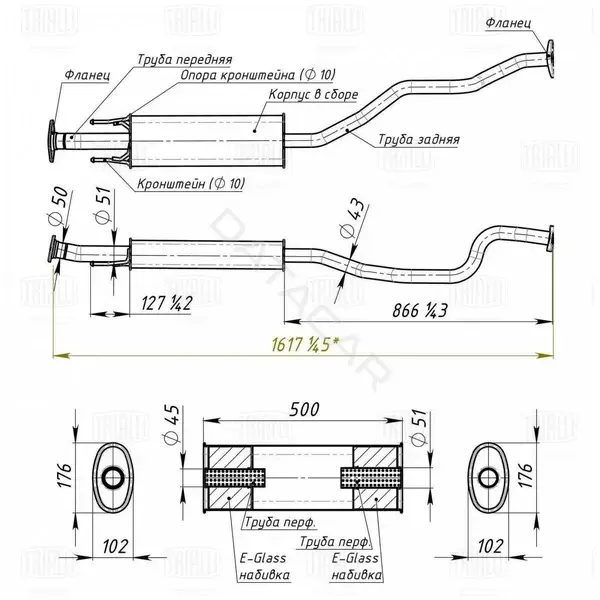 Глушитель выхлопных газов TRIALLI EAM1404