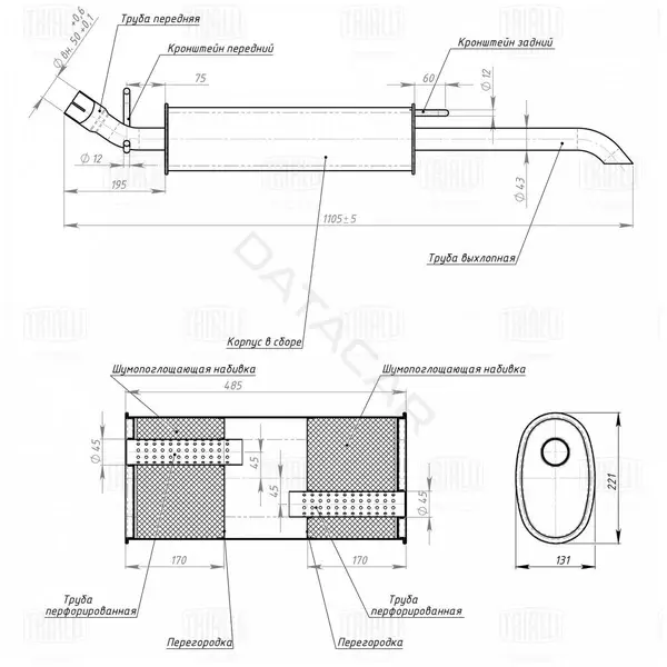 Глушитель выхлопных газов TRIALLI EMM2103