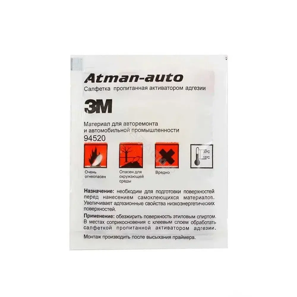 Очиститель 3M 06396/94520