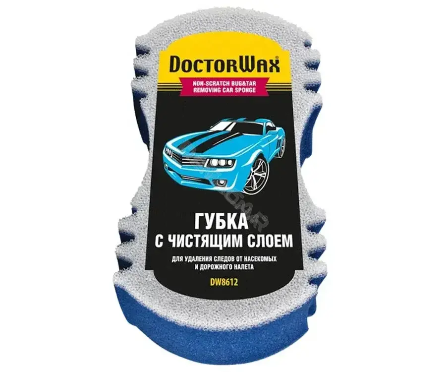 Губки автомобильные DOCTOR WAX DW8612R