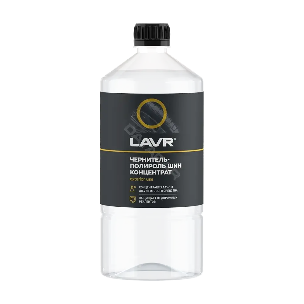Полироль LAVR Ln1473