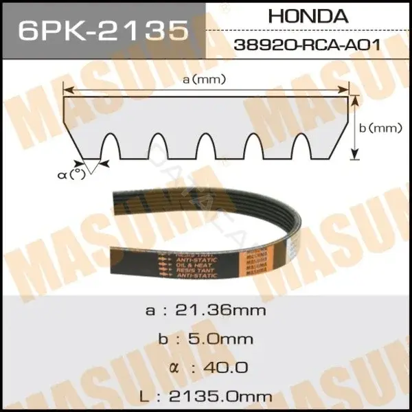 Ремень ручейковый MASUMA 6PK-2135