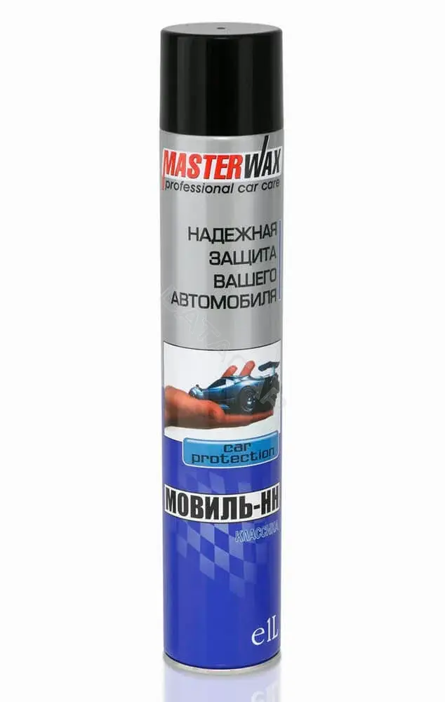 Антикор MASTERWAX MW020402