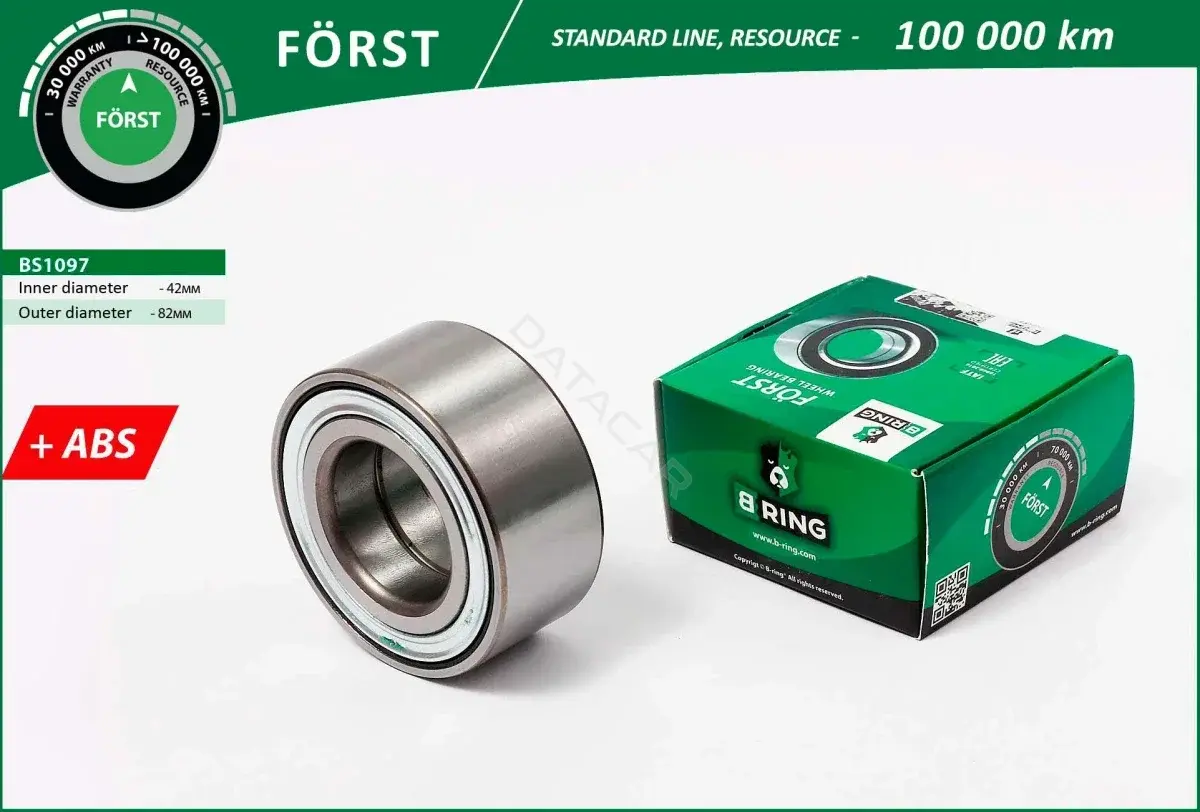 Подшипник ступицы B-RING BS1097
