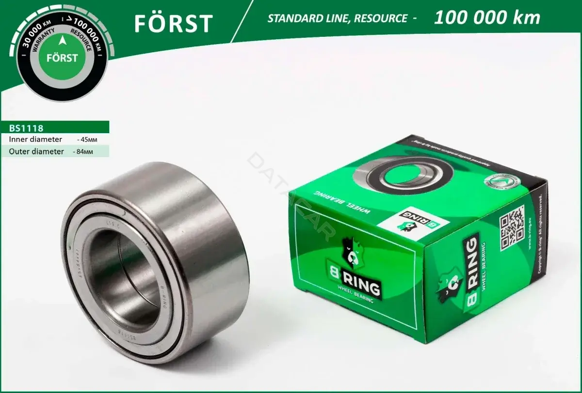 Подшипник ступицы B-RING BS1118