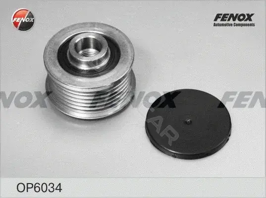 Шкив генератора FENOX OP6034