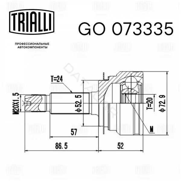 Шрус TRIALLI GO073335