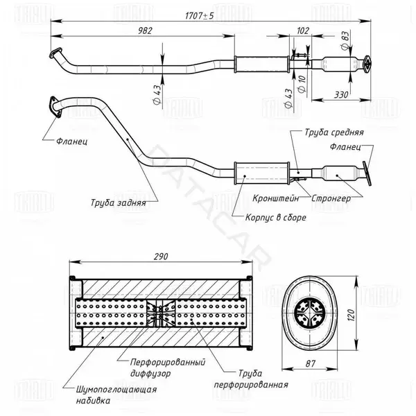 Глушитель выхлопных газов TRIALLI EAM0808