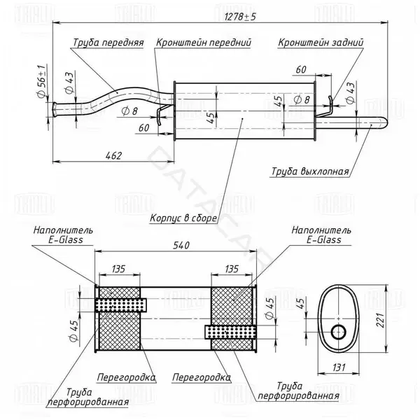 Глушитель выхлопных газов TRIALLI EMM0117
