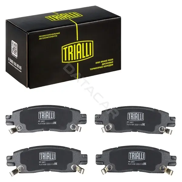Тормозные колодки TRIALLI PF2451
